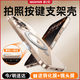 爵士駝【自帶Ai拍照按鍵】適用蘋果16promax手機(jī)殼iphone16pro保護(hù)套磁吸旋轉(zhuǎn)支架相機(jī)按鍵觸控透明防摔 【升級(jí)極透款】相機(jī)按鍵全包丨解壓磁吸支架 iPhone 16 Pro Max