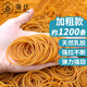 秉優(yōu)高彈力橡皮筋1斤裝加粗款 耐用黃色橡皮圈牛皮筋橡筋皮筋皮套膠圈
