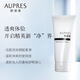 歐珀萊（AUPRES）男士洗面奶俊士磨砂溫和泡沫深層清潔磨砂顆粒護(hù)膚品禮物 磨砂潔面膏125g*2