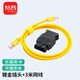 三吝 寶馬網(wǎng)線OBD2接口BMW ENET Cable  Connector Network水晶頭 鍍金插頭+3米網(wǎng)線 SL-201-YX