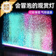勝畫納米氣泡魚缸led增氧防水燈七彩變色增艷專用觀賞氣泡潛水照明燈 26cm 七彩漸變色款+氣泵套餐