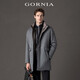 格羅尼雅（GORNIA）【Super180】男士休閑羽絨服羊毛立領(lǐng)輕奢鵝絨外套GBS21472316 灰色 XL