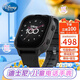 迪士尼（Disney）兒童電話手表定位智能手表小學(xué)生男孩女孩可wifi SF-54214K01-B9