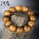 沐恩 達(dá)拉干沉香手串熟結(jié)野生老料果香清涼 20mmx12顆八分沉42g