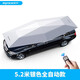 邁牛（MAINIU）汽車遮陽傘全自動移動車篷夏季防曬車頂折疊遮陽棚全遮蓋汽車車篷 5.2米全自動銀色
