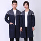 淘樂(lè )多工作服男大褂勞保服春秋季罩衣定制長(cháng)款工裝服大褂長(cháng)袖耐磨搬運裝 長(cháng)袖上灰下藏藍-(大褂) 170/L