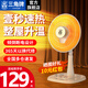 三角牌(Triangle)小太陽取暖器家用節(jié)能電熱扇搖頭立式取暖神器速熱電暖器落地式烤火爐臥室電暖氣 白色【不可搖頭】