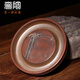 覓陶 欽州坭興陶茶盤(pán)壺承茶托盤(pán)純手工原礦泥料壺托陶瓷儲水干泡臺茶