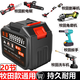 通用鋰電池12V21v適用牧田電扳手鋰電鋸割草機(jī)洗車機(jī)槍20節(jié)原裝電 牧田款卡槽通用款 20節(jié)680分鐘送充電器