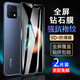 名櫻適用【2片裝】名櫻 iQOOU3鋼化膜防窺膜vivo iQOOU3x手機膜全屏玻璃抗藍光高清防爆保護貼膜 【電鍍防指紋】高清版-2片裝