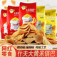 什夫大黃米鍋巴手工鍋巴麻辣味燒烤味粗糧脆鍋巴老式鍋巴休閑膨化零食 【20袋】烤肉味