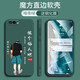 悅研 榮耀10手機(jī)殼honor10保護(hù)套新款honor網(wǎng)紅ins日韓風(fēng)時(shí)尚卡通可愛(ài)潮牌全包直邊軟殼 暗夜綠-瀟灑男孩+高清防爆鋼化膜