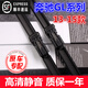 奔馳GL400雨刮器GL450雨刷GL350雨刮片原裝08-10/11/13/14/15款GL雨刷器 奔馳GL級（13-15款）前雨刷