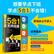 Word/Excel/PPT/PS/移動(dòng)辦公Office 5合1無(wú)師自通   辦公軟件office從入門(mén)到精通