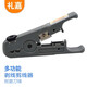 禮嘉LJ-518 多功能剝線鉗 剪線鉗 UTP/STP 網(wǎng)絡(luò)剝線器 可剝網(wǎng)絡(luò)線/電話線/視頻監(jiān)控電線 電工撥線刀