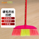 Supercloud(舒蔻) 掃帚0.7斤學(xué)校工廠單位室外環(huán)衛(wèi)清潔大號(hào)直桿寬頭硬毛木柄掃把 10把裝