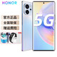 HONOR  80SE 智選手機 5G手機 10.7億色輕薄雙曲屏 3200萬Al美顏自拍  66W超級快充 冰島幻境 12+256G