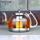 borunHOME  耐熱玻璃茶壺電陶爐電磁爐專用黑茶普洱煮茶壺?zé)畨嘏莶鑹靥撞?1000ML單壺