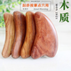 綠檀木刮痧板刮痧片天然木質(zhì)黑檀木刮痧頸部面部刮痧拔筋美容臉部 花紋檀木薄款海豚