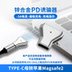 尚優(yōu)琦TYPE-C轉(zhuǎn)Magsafe2磁吸轉(zhuǎn)接頭適用蘋果MacBook Pro筆記本電腦Air連接PD快充誘騙器100W充電器轉(zhuǎn)換頭 直頭【Magsafe2 PD轉(zhuǎn)接頭】100W快充