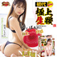 JNPG日暮里進(jìn)口名器證明極上生腰mini初代松本一香飛機(jī)杯男用真人倒模