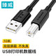 臻威（ZHENWEI）USB2.0高速打印機線 AM/BM方口接頭數據連接線 惠普HP佳能愛普生打印機連接線 10米