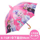 惟緹兒童雨傘s寶寶具幼兒園小孩學(xué)生男女童卡通自動(dòng)防水套長(cháng)柄小傘 大號粉色雪人愛(ài)莎-口哨+防水套