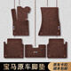 祁豐寶馬5系3系7系525Li530Li320li740X1X3 X5X6原廠(chǎng)絲圈地毯汽車(chē)腳墊 【絲圈款-摩卡色】原車(chē)墊
