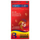 [超儂]碳酸鈣D3咀嚼片 1.25g:200IU*90片 1盒裝 積盛和 碳酸鈣D3咀嚼片90片 維生素D成人青少年孕婦鈣片中老補(bǔ)鈣 26年12月過期