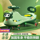 貝特萌兒童扭扭車(chē)1-3歲防側(cè)翻溜溜車(chē)滑行玩具搖搖車(chē)嬰幼兒搖擺可坐大人 格林綠+燈光音樂(lè)