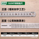 綠林（GREENER）不銹鋼直尺辦公室學(xué)生通用鋼尺考研中考高考繪圖15cm尺子辦公用品 不銹鋼精準加厚鋼直尺【15CM】