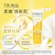 旁氏（POND'S）米粹潤(rùn)澤保濕潔面乳120g 氨基酸洗面奶男女去角質(zhì)