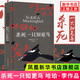 【正版】殺死一只知更鳥   獲普利策小說獎(jiǎng)奧斯卡金像獎(jiǎng)獲獎(jiǎng)作品 中小學(xué)生課外閱讀書 哈珀李作品