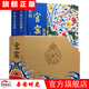 中國故宮博物院藏清康熙青花瓷器景德鎮(zhèn)傳世瓷器中國陶瓷大系瓷器+故宮博物院藏清雍正青花瓷器+明代成化御窯瓷器+明代洪武永樂御窯瓷器+明清宮廷家具 中國陶瓷史 中國官窯瓷器 收藏鑒賞 中國官窯瓷器（套裝2