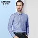 AMURS愛(ài)繆斯高端品牌男裝進(jìn)口男士襯衫長(cháng)袖商務(wù)休閑寬松棉襯衣 淡藍 40 B（130~140斤穿）