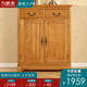 萬(wàn)德美 鞋柜實(shí)木 鞋柜玄關(guān)簡(jiǎn)易鞋柜門(mén)廳柜 現代簡(jiǎn)約鞋柜 仿古色 兩門(mén)鞋柜