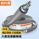 秋葉原（CHOSEAL）六類雙屏蔽網(wǎng)線 千兆工程級 純銅 抗干擾降衰減 電腦家裝寬帶網(wǎng)線 灰 25米 QS2605AT25
