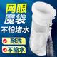 創(chuàng  )寧過(guò)濾材料 魔毯過(guò)濾棉 生化養魚(yú)用品凈水魔袋干濕分離高密度凈化棉 【網(wǎng)眼魔袋 2個(gè)裝】透水性高，耐洗耐用