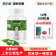 湘爾康淀粉空囊膠囊殼口服食用空膠囊藥用空心膠囊分體淀粉空殼膠囊植物膠囊皮0號1號00號可灌任何藥粉 透明1號200粒（買4瓶配板）