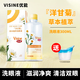 優(yōu)能洋甘菊洗眼液300ml正品不刺激緩解眼疲勞清潔眼睛溫和水潤 洋甘菊洗眼液-300ml