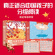 小步樂讀·兒童中文分級(jí)閱讀·1級(jí)+2級(jí)（全24冊）親近母語研發(fā)，一套真正適合中國孩子的分級(jí)讀物！