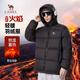 駱駝火焰羽絨服男士冬季加厚白鴨絨情侶面包服保暖外套M33CR07131A