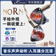 王者時(shí)代（KINERA） NORN一圈四鐵五單元入耳式耳機(jī)0.78可換線(xiàn)hifi發(fā)燒高解析耳塞 NORN/諾恩全套