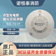 諾恒泰1諾帝菲爾煙感探頭ND-751P感煙探測器ND-751PC新款感溫報警器751T ND-751P含底座
