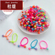 杜緹兒童頭繩紅豆皮筋不傷發(fā)扎辮子頭飾發(fā)圈韓版女童寶寶簡(jiǎn)約發(fā)繩