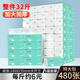 立得惠32斤大包紙巾抽紙整箱加厚面巾紙母嬰餐巾紙家用實(shí)惠裝廁所衛(wèi)生紙