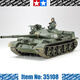 田宮（TAMIYA）坦克蘇聯(lián)主戰坦克重型坦克自行火炮戰車(chē)拼裝軍模仿真模型桌面擺件 1/35蘇聯(lián)T-62A坦克35108