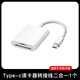 適用佳能IXUS80 30 50 55 60 65 70 75 110IS相機(jī)NB4L電池115 220 SD卡轉(zhuǎn)接線(type-c接口)