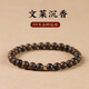 CORTIFELY品牌文萊沉香手串女正宗沉香木原料999足金手鏈女文玩保財運平安 8mm文萊沉香