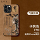 萊圳發(fā)適用于iPhone16Promax手機殼新款簡(jiǎn)約15pro竹林中國風(fēng)鏡頭全包防摔情侶男全包蘋(píng)果14保個(gè)性保護套 【卡其色】素皮殼(竹) 蘋(píng)果13